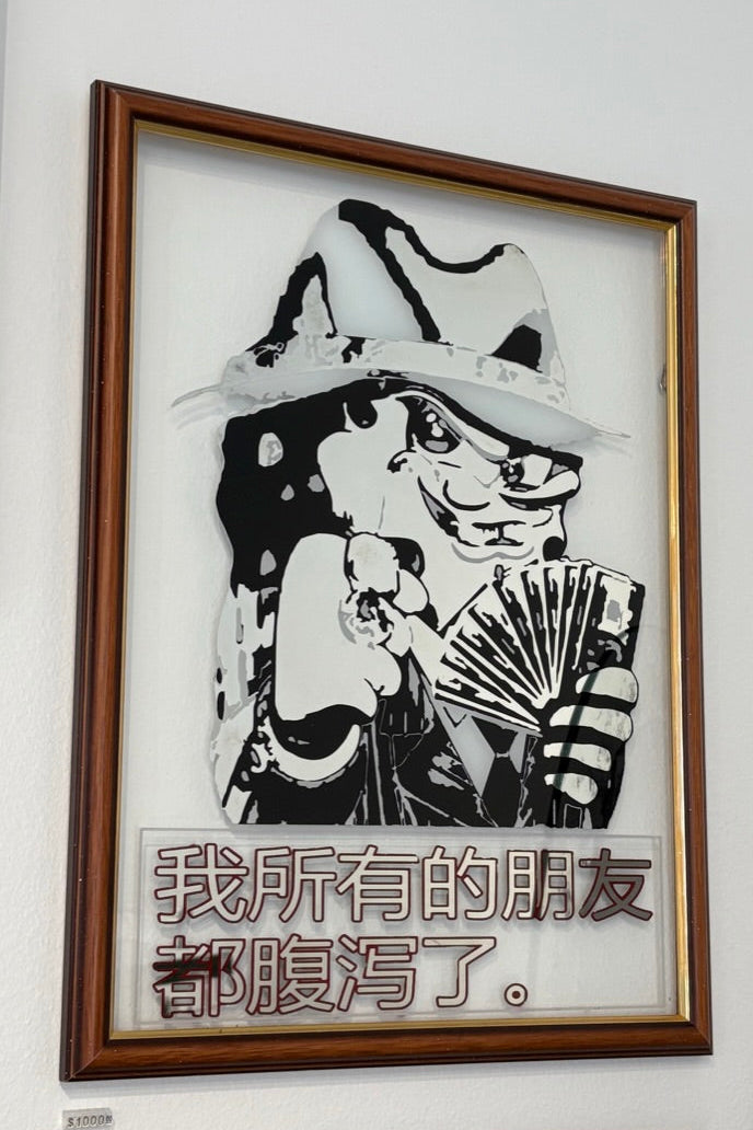 Chromed gangster SpongeBob Glass artwork